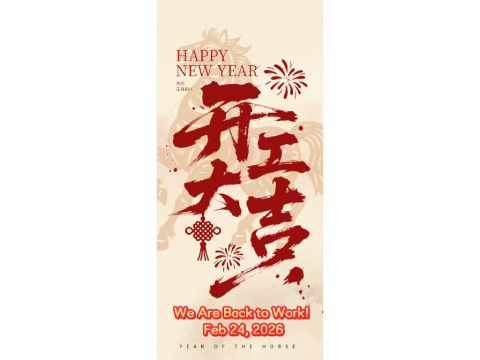 Компания Jinzuan Technology официально возобновила работу после праздника Весны.