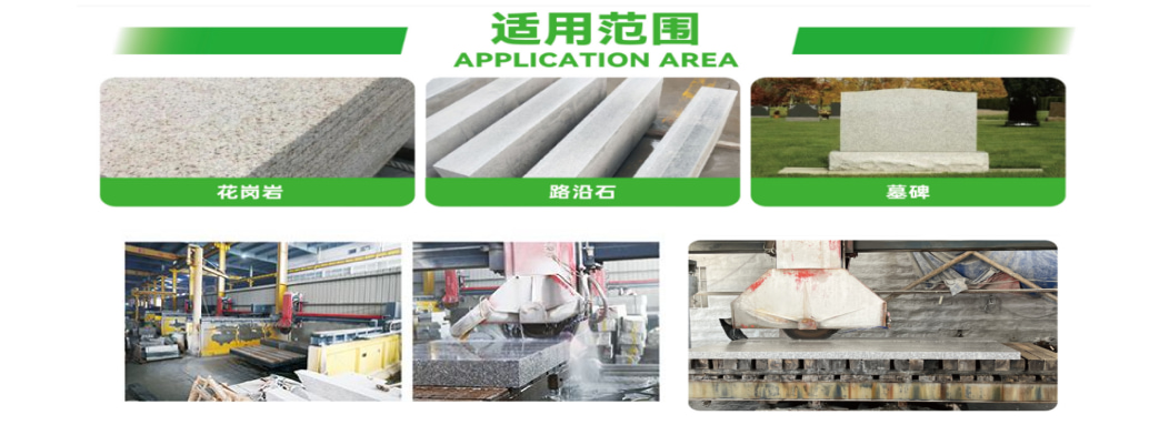 Intelligent Bridge Stone Cutting Machine