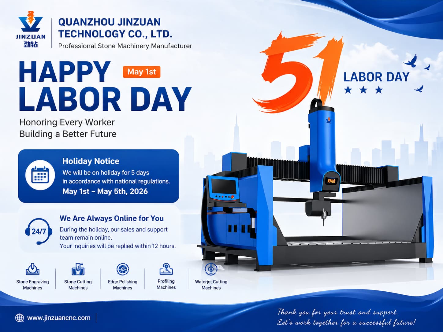 Компания Quanzhou Jinzuan Technology Co., Ltd. объявляет о графике праздничных дней в честь Дня труда с обеспечением непрерывной глобальной поддержки.